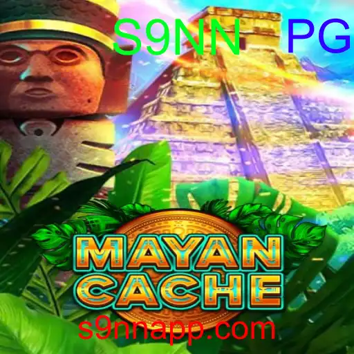 MayanCache