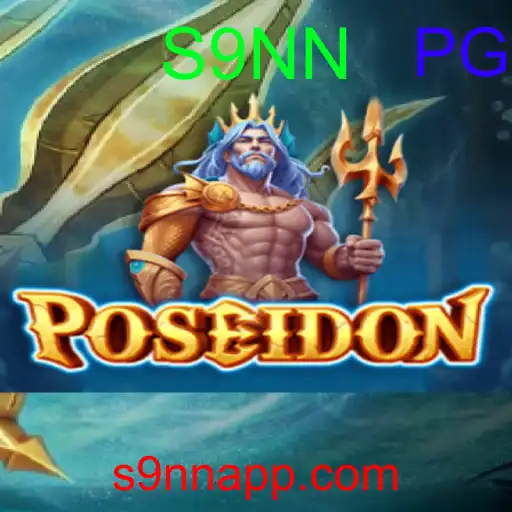 Poseidon