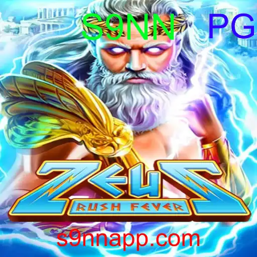 ZeusRushFever